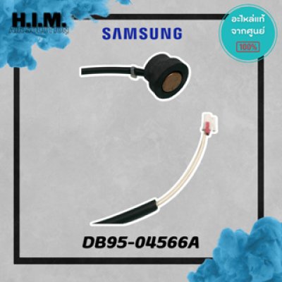 DB95-04566A  เซนเซอร์คอยล์ร้อน เซนเซอร์แอร์ซัมซุง อะไหล่แท้จากศูนย์ SAMSUNG
