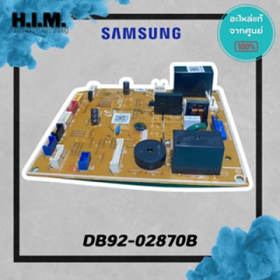 DB92-02870B บอร์ดซัมซุง บอร์ดคอยล์เย็น อะไหล่แท้ซัมซุง  อะไหล่แท้จากศูนย์ SAMSUNG