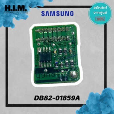 DB82-01859A  อีพรอม อะไหล่แอร์ซัมซุง อะไหล่แท้จากศูนย์SAMSUNG