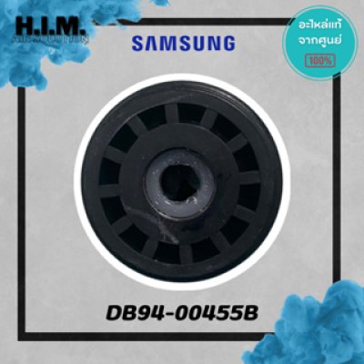 DB94-00455B  บูทรองโบว์เวอร์แอร์ บูทรองโบว์เวอร์แอร์ซัมซุง อะไหล่แอร์ซัมซุง อะไหล่แท้จากศูนย์ SAMSUNG