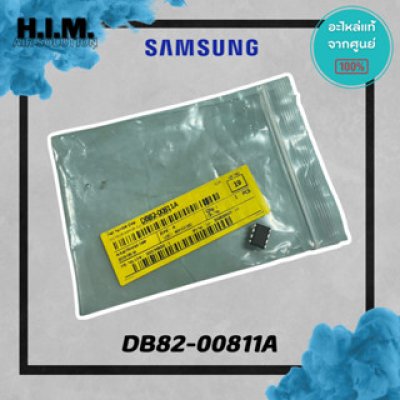 DB82-00811A  อีพรอม อะไหล่แอร์ซัมซุง อะไหล่แท้จากศูนย์SAMSUNG
