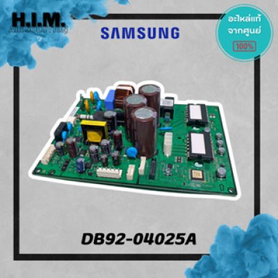 DB92-04025A  บอร์ดซัมซุง บอร์ดคอยล์ร้อน อะไหล่แท้ซัมซุง  อะไหล่แท้จากศูนย์ SAMSUNG