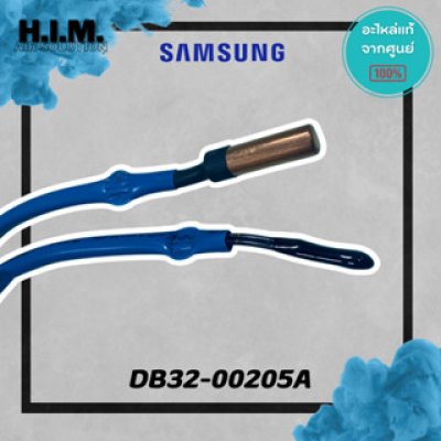 DB32-00205A  เซนเซอร์คอยล์เย็น เซนเซอร์แอร์ซัมซุง อะไหล่แท้จากศูนย์ SAMSUNG