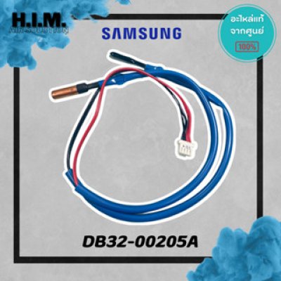DB32-00205A  เซนเซอร์คอยล์เย็น เซนเซอร์แอร์ซัมซุง อะไหล่แท้จากศูนย์ SAMSUNG