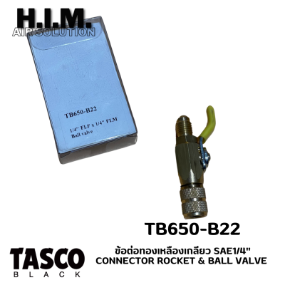 TASCO Black TB-650-B22 ข้อต่อทองเหลือง เกลียว SAE1/4" Connector RocKet & Ball valve