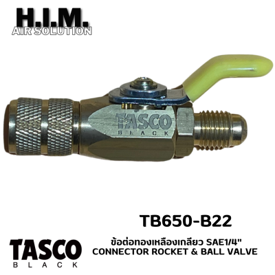 TASCO Black TB-650-B22 ข้อต่อทองเหลือง เกลียว SAE1/4" Connector RocKet & Ball valve