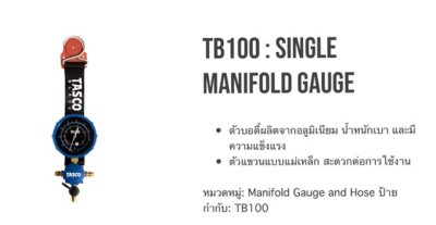 TB100 เกจเดี่ยว TASCO BLACK  รุ่นใหม่ล่าสุด