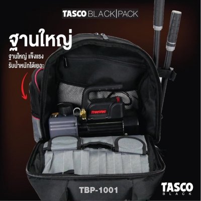 กระเป๋าใส่เครื่องมือ Tasco Black