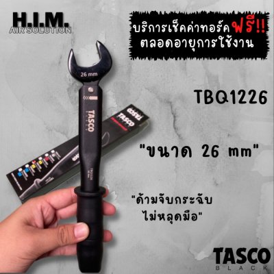 ประแจทอร์คTasco Black รุ่นใหม่ล่าสุด
