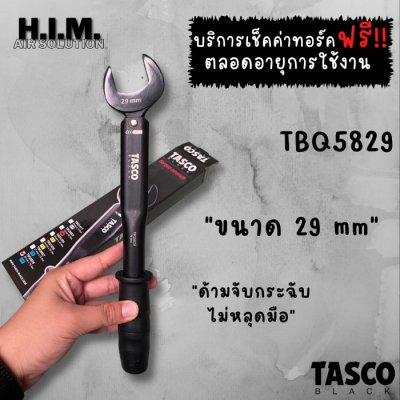 ประแจทอร์คTasco Black รุ่นใหม่ล่าสุด
