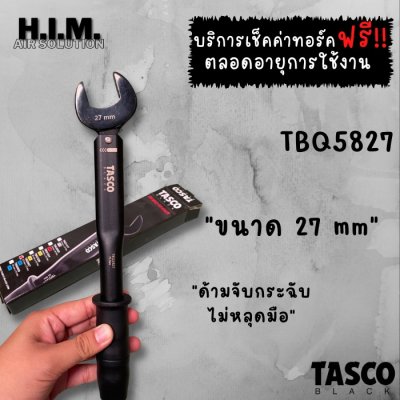 ประแจทอร์คTasco Black รุ่นใหม่ล่าสุด