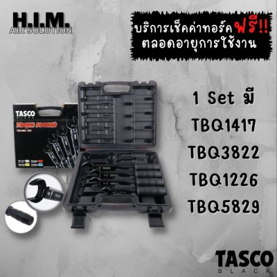 ประแจทอร์คTasco Black รุ่นใหม่ล่าสุด