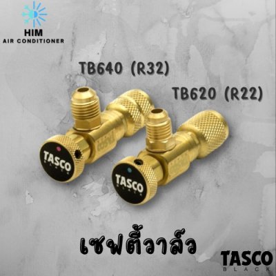 เซฟตี้วาล์ว ทัสโก้ TB640, TB620 TASCO™ BLACK Series (ราคา ต่อ 1 ชิ้น)