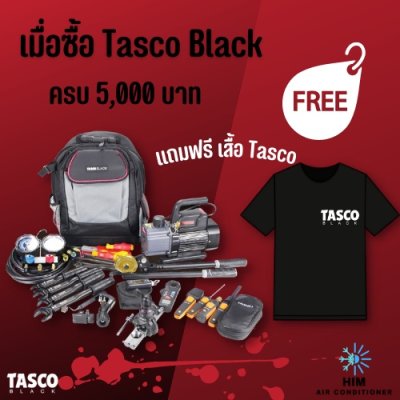 TB20T คัตเตอร์ตัดท่อทองแดงใบมีดไทเทเนี่ยม Tasco Black