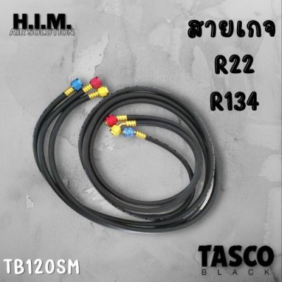 สายชาร์จ สายชาร์จน้ำยาแอร์ TASCO TB ยาว 150 cm. สายเกจวัดน้ำยา สายชาร์จน้ำยา