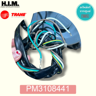 PM3108441 มอเตอร์คอยล์ร้อนเทรน 1/6 มอเตอร์คอยล์ร้อน อะไหล่แท้จากศูนย์ TRANE