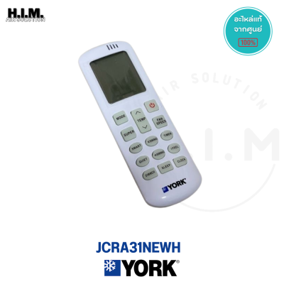 รีโมทแอร์ยอร์ค York Remote controller Part: JCRA31NEWH