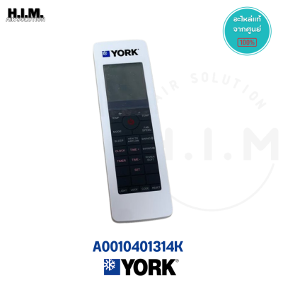 001H0401314KN / 0010401314K00CHN2F รีโมทแอร์​ York อะไหล่แอร์ ของแท้