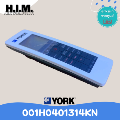 001H0401314KN รีโมทยอร์ค รีโมทคอนโทรล รีโมท อะไหล่แท้จากศูนย์ York