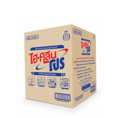 ผงชำระล้างอเนกประสงค์ ไฮ-คลีน โปร