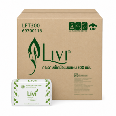 กระดาษเช็ดมือ 1 ชั้น 300 แผ่น LIVI (24 ห่อ / ลัง)