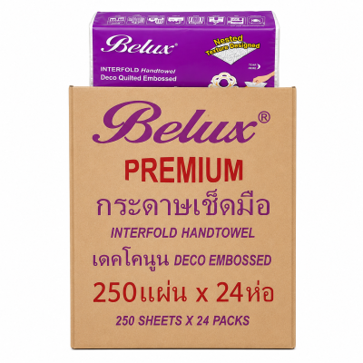 กระดาษเช็ดมือ 2 ชั้น 250 แผ่น Belux Interfold (24 ห่อ / ลัง)