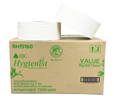 กระดาษชำระม้วนใหญ่ 1 ชั้น 600 ม. BJC Hygienist value (12 ม้วน/ลัง)