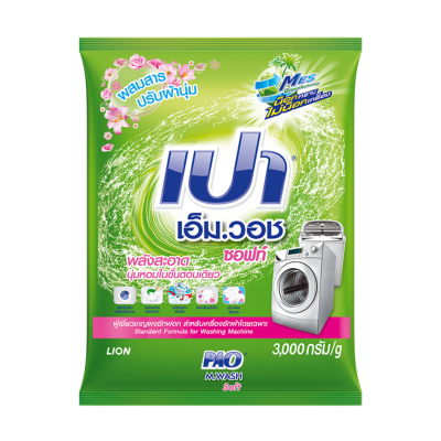 ผงซักฟอก เปาเอ็ม.วอช ซอฟท์
