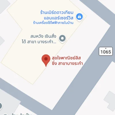 สุขใจพาณิชย์ลิสซิ่ง สาขา บางระกำ จังหวัดพิษณุโลก