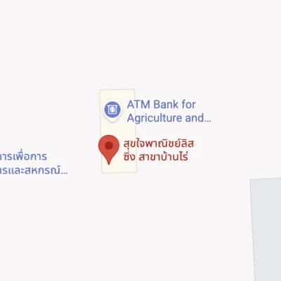 สุขใจพาณิชย์ลิสซิ่ง สาขา บ้านไร่ จังหวัดสุโขทัย