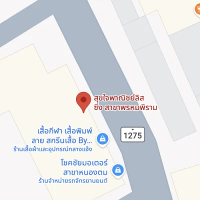 สุขใจพาณิชย์ลิสซิ่ง สาขา พรหมพิราม จังหวัดพิษณุโลก