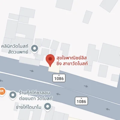 สุขใจพาณิชย์ลิสซิ่ง สาขา วัดโบสถ์ จังหวัดพิษณุโลก