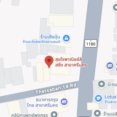 สุขใจพาณิชย์ลิสซิ่ง สาขา ศรีนคร จังหวัดสุโขทัย