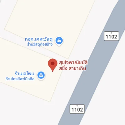 สุขใจพาณิชย์ลิสซิ่ง สาขา เถิน จังหวัดลำปาง