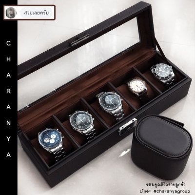 รีวิว กล่องนาฬิกาพร้อมหมอน 2 ชั้น 2in1 สำหรับคนข้อมือเล็ก สายนาฬิกาสั้น รัดสายได้ ไม่ต้องวางพาด ผลิตด้วยวัสดุเกรดดี เนื้องานสวย เกรดพรีเมี่ยม Line: @charanygroup  Tel: 093-6699642