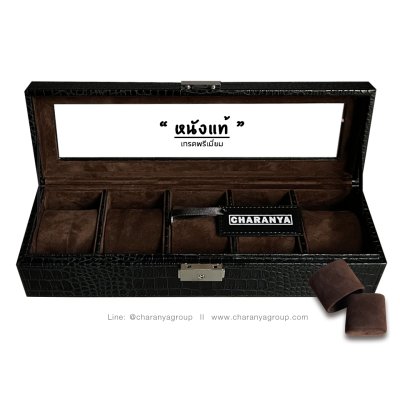 กล่องใส่นาฬิกาหนังแท้ กล่องนาฬิกาหนังจระเข้ เกรดพรีเมี่ยมLeather Watch Storage Box Line: @charanyagroup