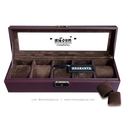 กล่องนาฬิกาหนังแท้ Leather Watch Storage Box Line: @charanyagroup
