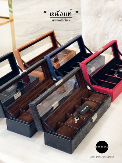กล่องใส่นาฬิกาหนังแท้ กล่องนาฬิกา Leather Watch Storage Box Organizer Line: @charanyagroup