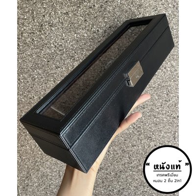 กล่องใส่นาฬิกาหนังแท้ Leather Watch Storage Box Line: @charanyagroup