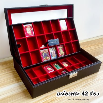 Amulet storage วัสดุเกรด A กล่องพระ กล่องใส่พระเครื่อง กล่องใส่เครื่องราง กล่องใส่วัตถุมงคล กล่องใส่พระเหรียญ กล่องสะสมพระ กล่องสะสมเหรียญ กล่องใส่เหรียญเก่า  ของขวัญขึ้นบ้านใหม่ ของขวัญให้ผู้ใหญ่ งานสวย คุณภาพเยี่ยม TEL. 093-6699642 Line: @charanyagroup
