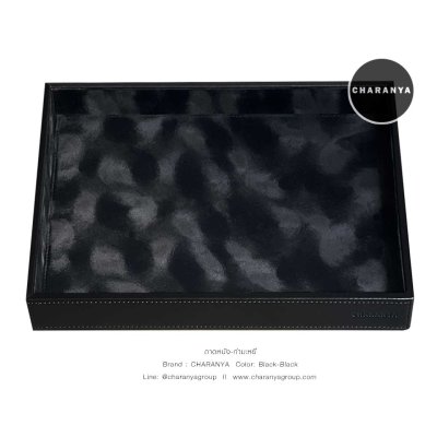 Leather Tray / Velvet Tray / ถาดหนัง ถาดกำมะหยี่ ถาดวางนาฬิกา ถาดวางแหวนทอง ถาดวางสร้อยทอง ถาดร้านทอง ถาดวางเพชร ถาดวางพลอย ถาดวางกำไล  ถาดวางเครื่องประดับ สีดำ Black