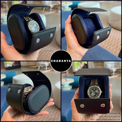 Review รีวิว Travel Watch case เคสใส่นาฬิกา กล่องใส่นาฬิกา 1 เรือน กล่องนาฬิกา แบบพกพา สีดำ Navy Blue สวยหรู งานดี วัสดุดี เกรดพรีเมี่ยม มอบเป็นของขวัญได้ หรือมอบให้กับลุกค้าวีไอพี VIP ของบริษัท Line: @charanyagroup Tel: 093-6699642 