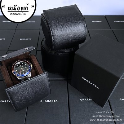 Travel Watch Case  เคสใส่นาฬิกา หนังแท้ เกรดพรีเมี่ยม + หมอนนาฬิกา 2ชั้น 2in1 สำหรับคนข้อมือเล็ก กล่องใส่นาฬิกา 1 เรือน กล่องนาฬิกา แบบพกพา สีดำ สวยหรู งานดี วัสดุดี คัดเกรดพิเศษ พรีเมี่ยม มอบเป็นของขวัญได้ ของขวัญลูกค้าวีไอพี หรือมอบให้กับลุกค้าวีไอพี VI