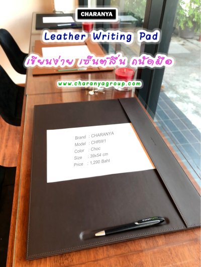 Leather Writing Pad แผ่นหนังรองเขียน กระดานรองเขียน แผ่นรองเซ็นต์ แผ่นรองเขียนขนาดใหญ่ แผ่นรองเขียนA3 กระดานวาดรูป แผ่นหนังรองโน๊ตบุค