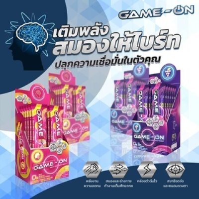 GAME-ON (เกม-ออน)