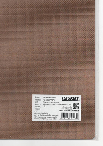 CLIPBOARD  A3-HB