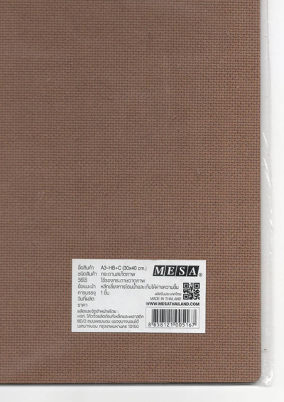 CLIPBOARD  A3-HB+C