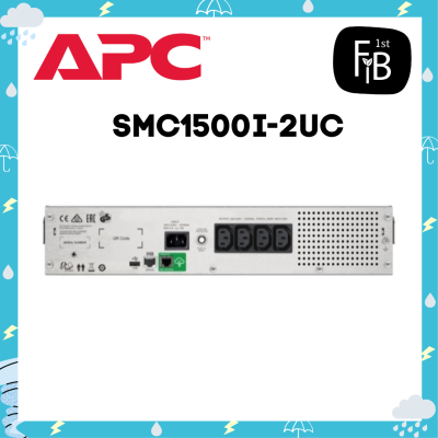 SMC1500I-2UC