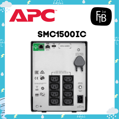 SMC1500IC