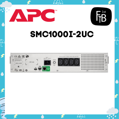 SMC1000I-2UC